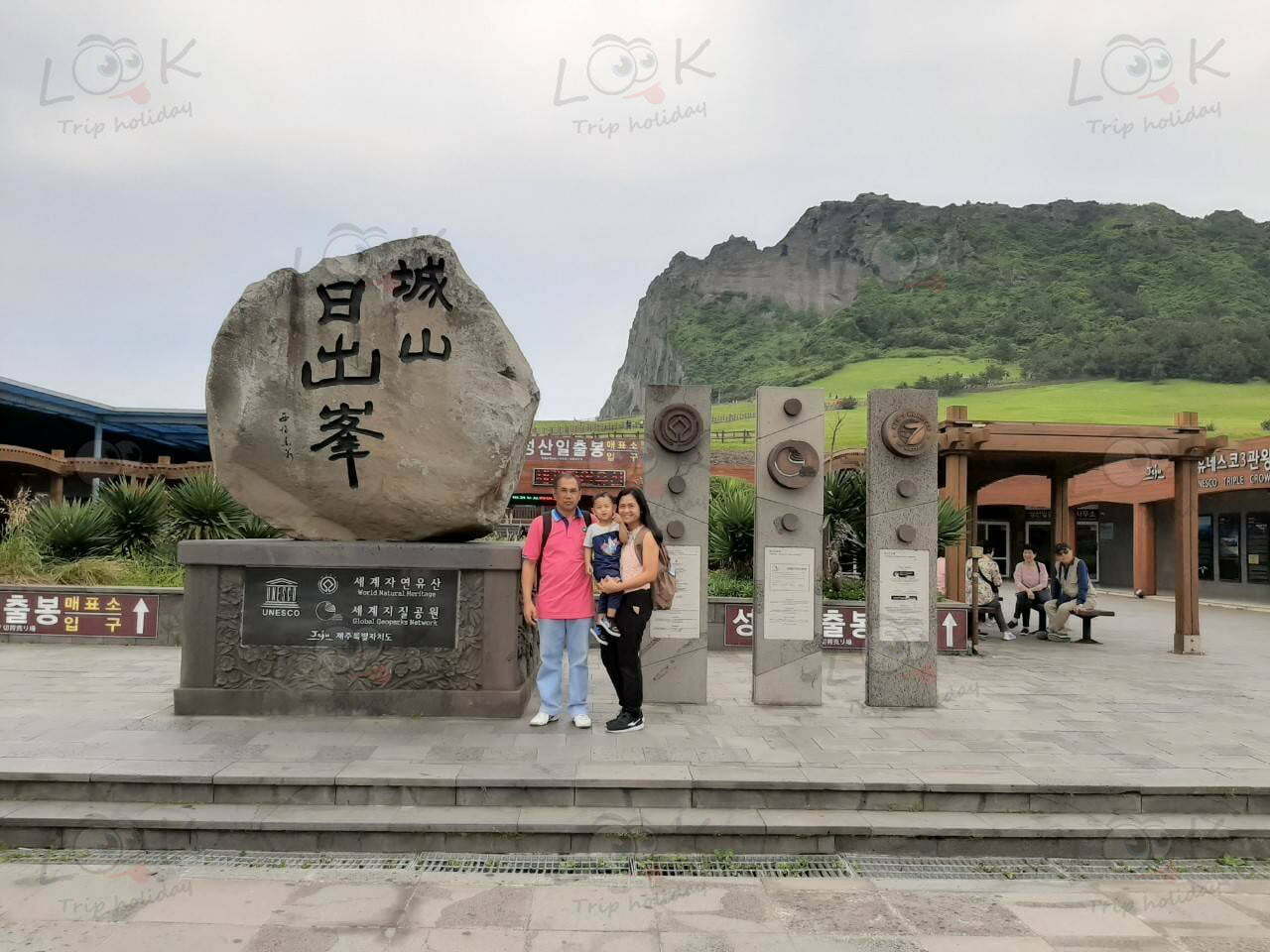 เกาหลี เกาะเจจู เดินทาง 28-31 พ.ค. 62