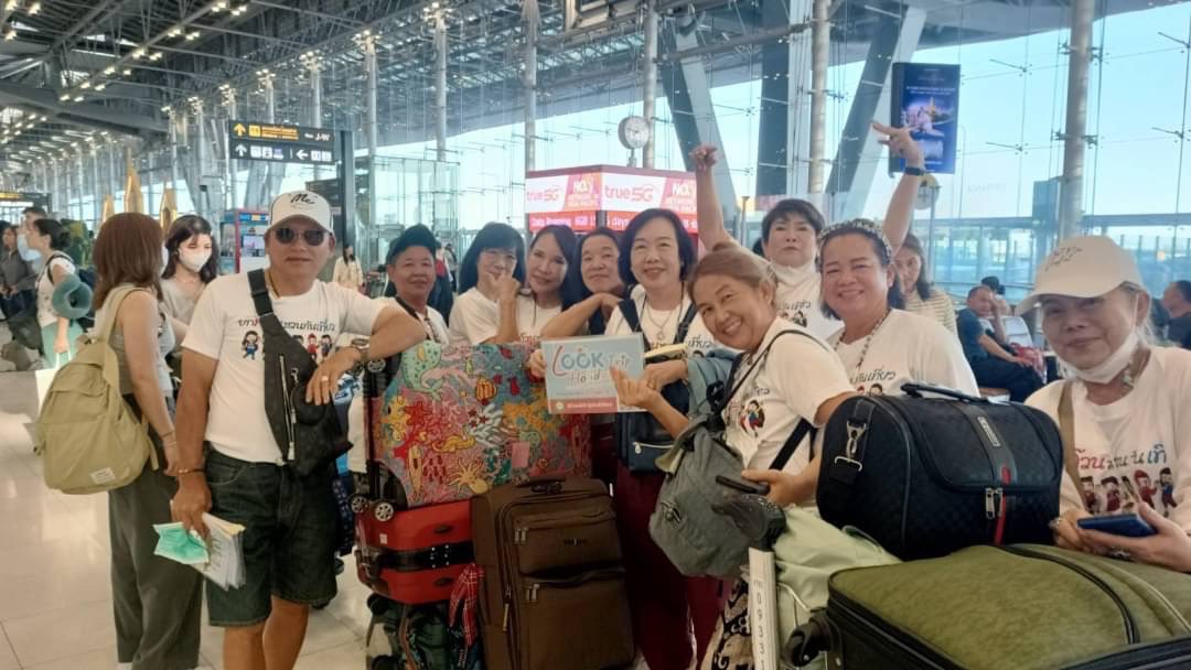 ลูกค้า ลุค ทริป ฮอลิเดย์ ทัวร์เวียดนามกลาง 23-26 ต.ค.66