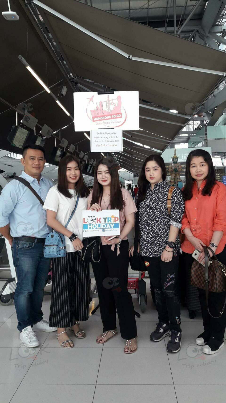 ฮ่องกง เดินทาง 1-3 มิ.ย. 61