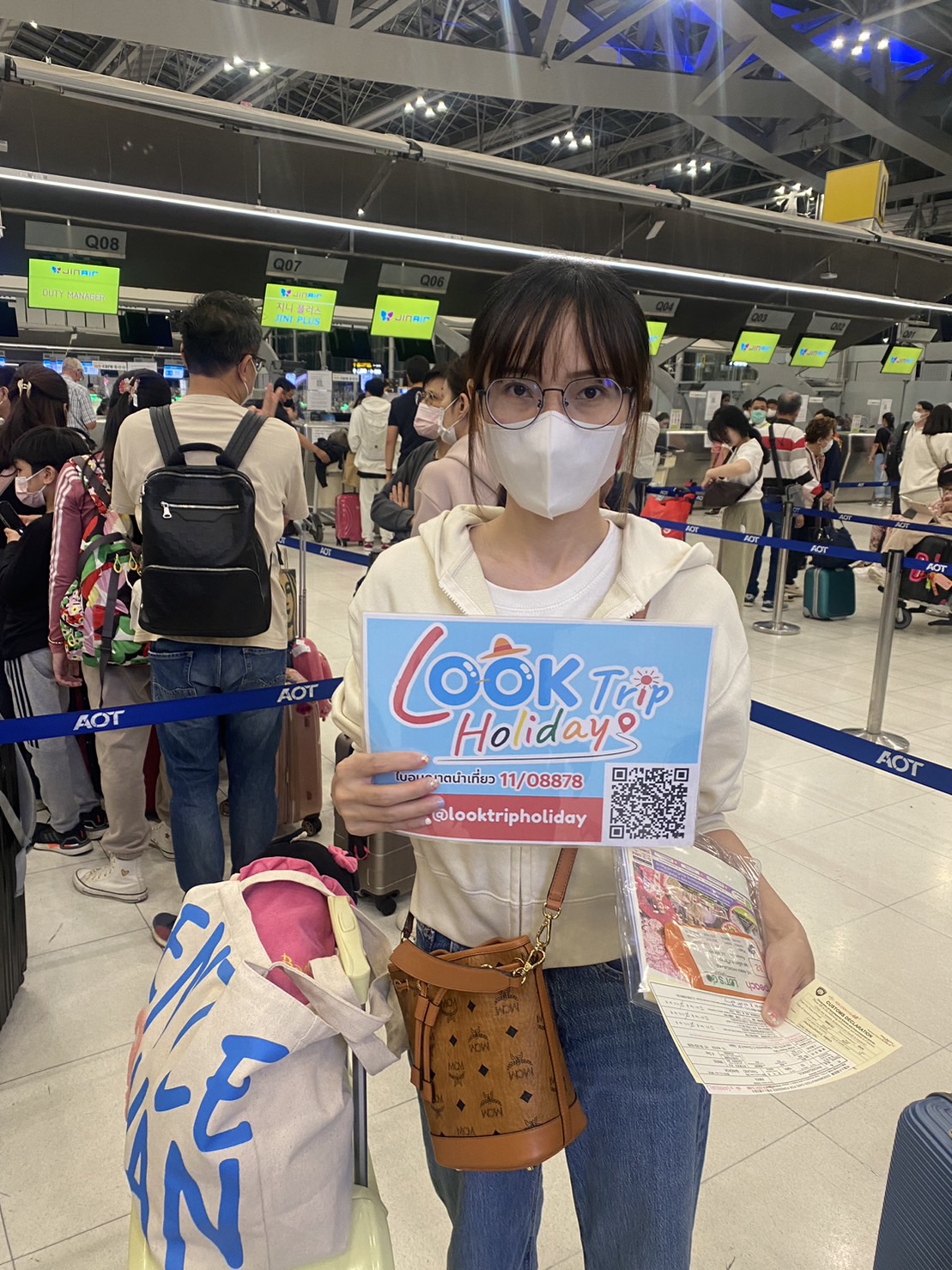 ลูกค้า ลุค ทริป ฮอลิเดย์ เดินทาง 2566