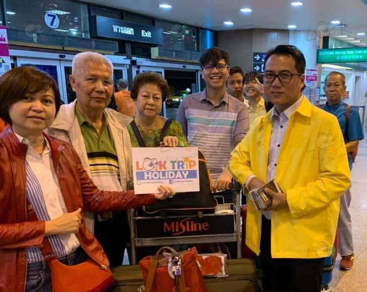เวียดนาม ซาปา ฟานซิปัน เดินทาง 12-15 เม.ย. 62