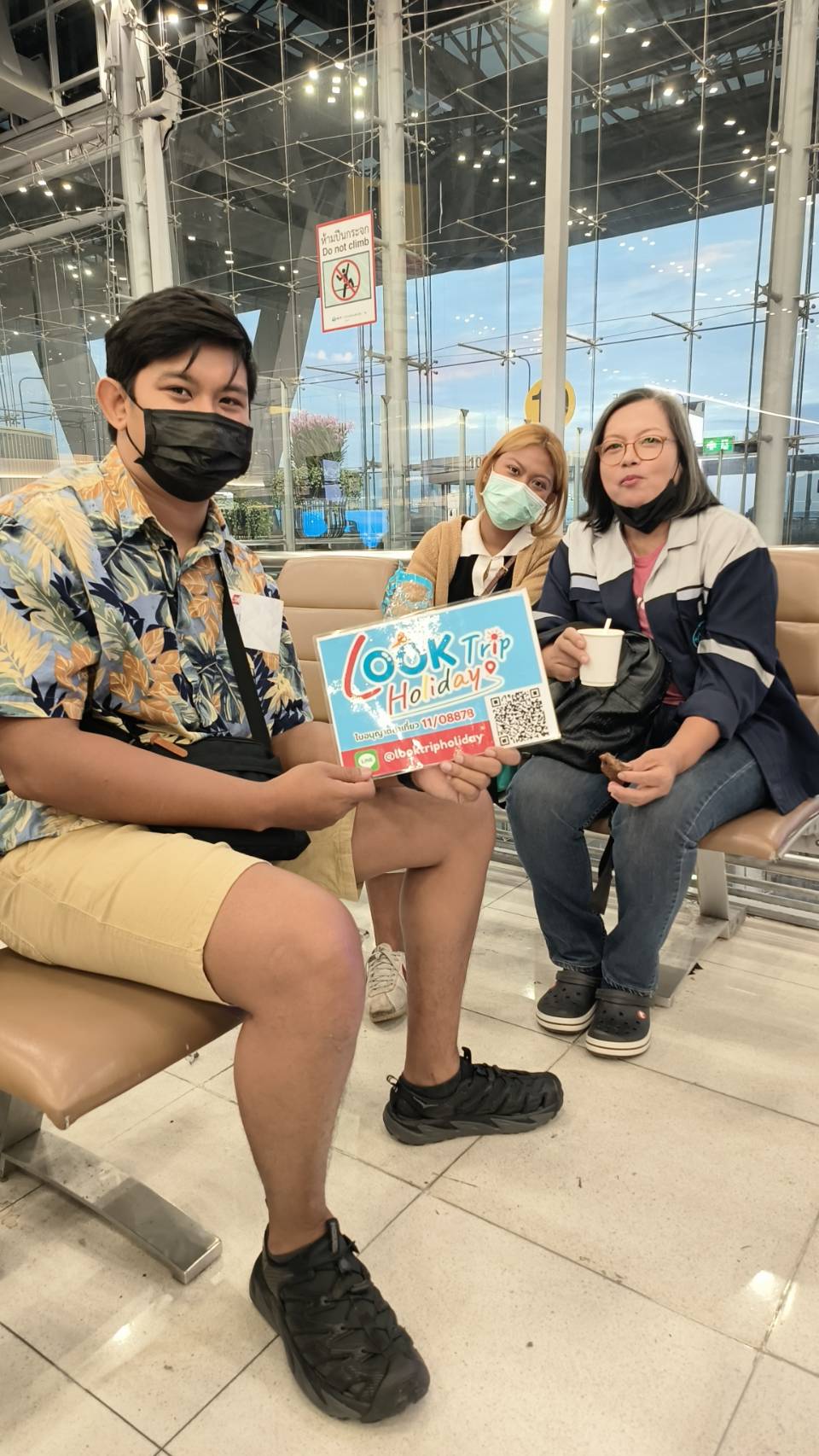 ลูกค้า ลุค ทริป ฮอลิเดย์