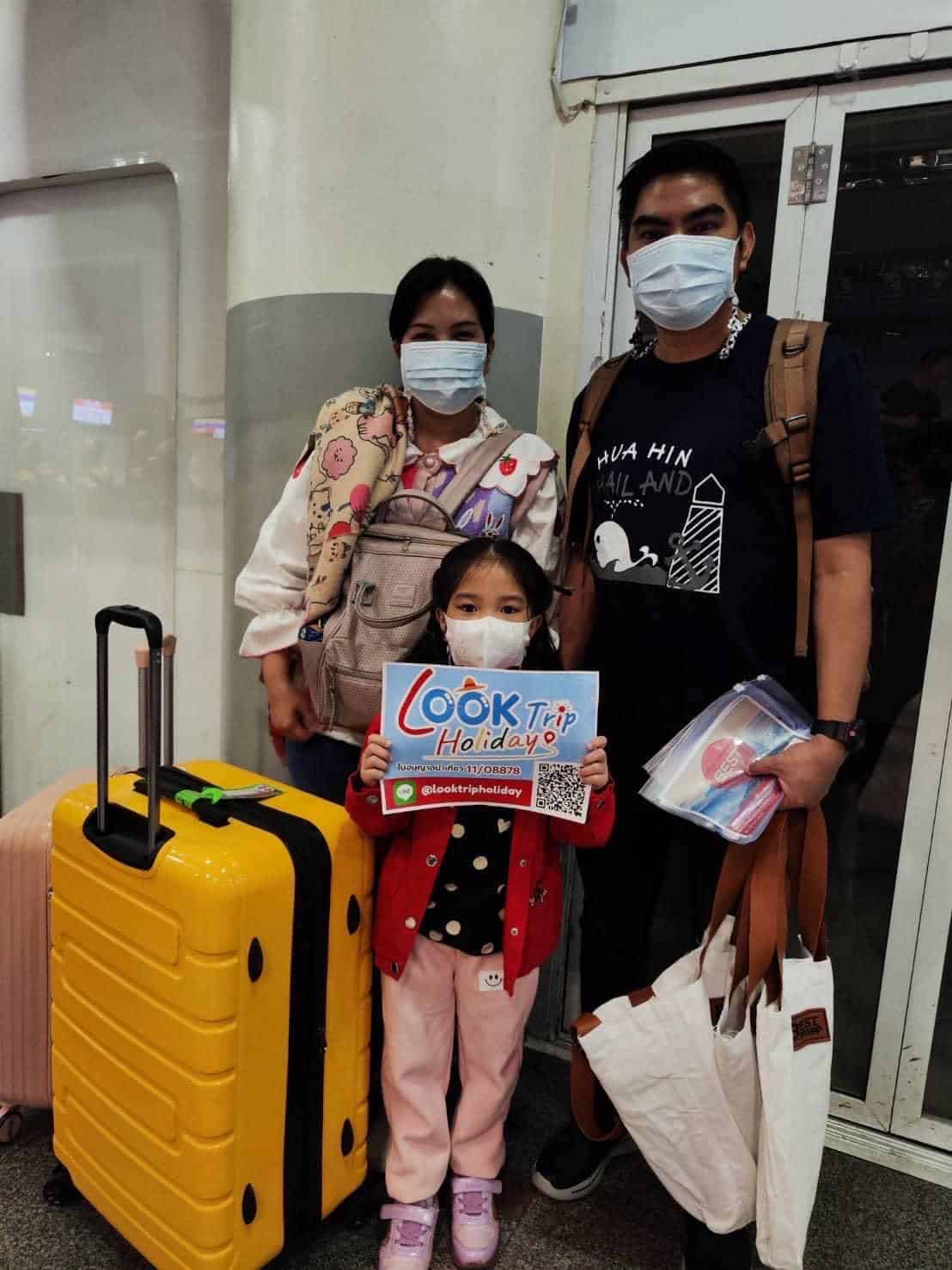 ลูกค้า ลุค ทริป ฮอลิเดย์ ทัวร์เวียดนามกลาง 07-10 ธ.ค.66