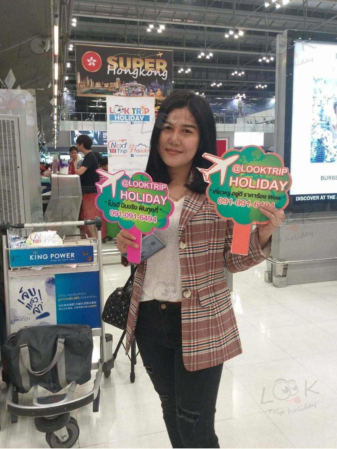 ฮ่องกง ดิสนีย์แลนด์ ไหว้พระ เดินทาง 5-7 ก.ค. 62