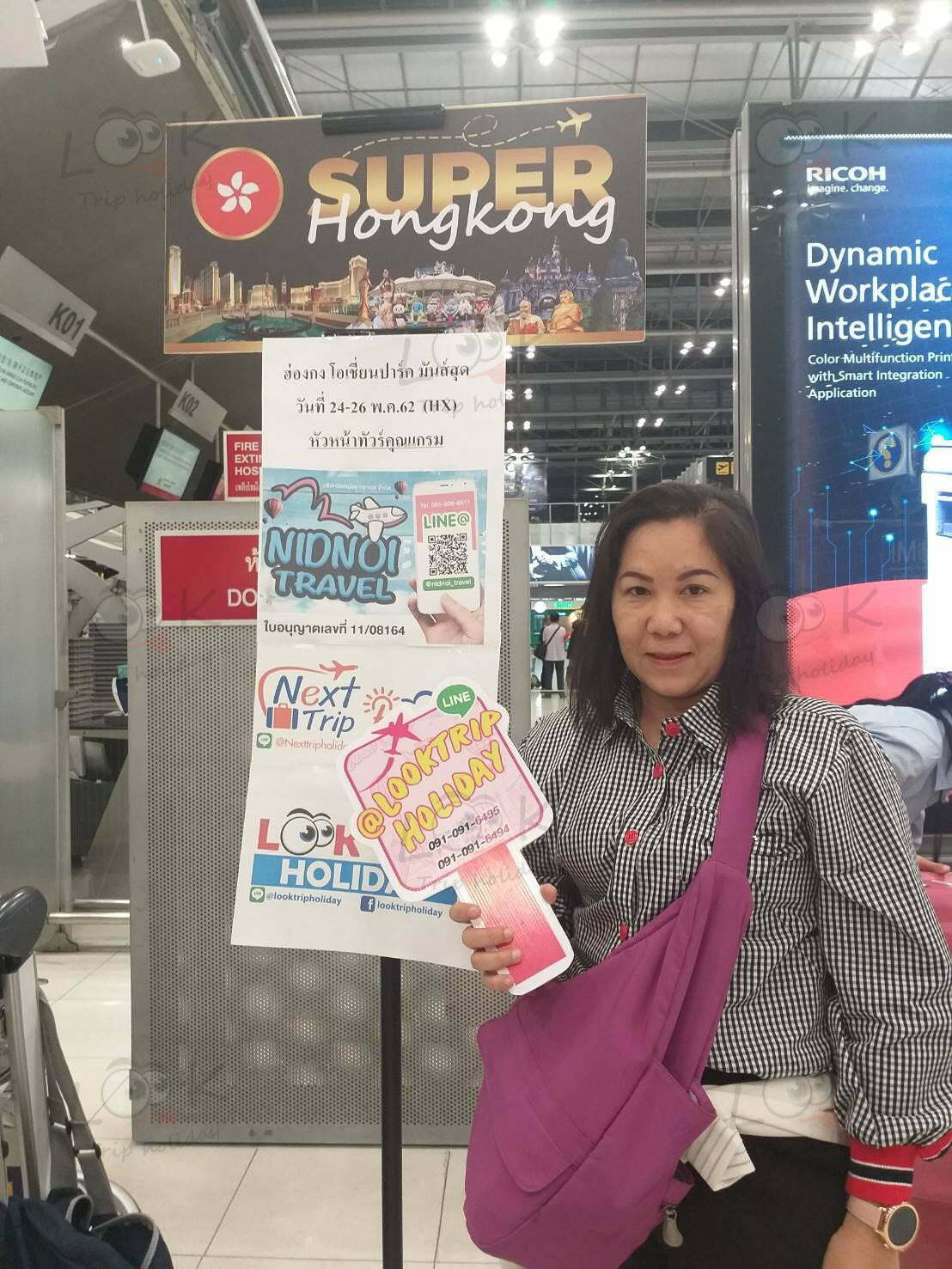 ฮ่องกง โอเชี่ยนปาร์ค เดินทาง 24-26 พ.ค. 62