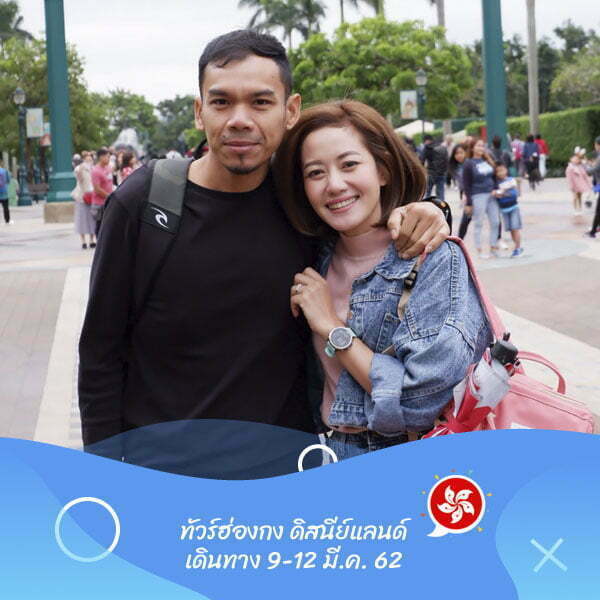 ฮ่องกง ดิสนีย์แลนด์ เดินทาง 9-12 มี.ค. 62