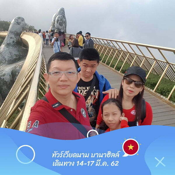 เวียดนาม บานาฮิลล์ เดินทาง 14-17 มี.ค. 62
