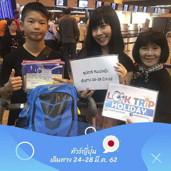 ญี่ปุ่น ฮอกไกโด ซุปตาร์หิมะน่าหม่ำ เดินทาง 24-28 มี.ค. 62
