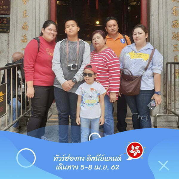 ฮ่องกง ดิสนีย์แลนด์ เดินทาง 5-8 เม.ย. 62