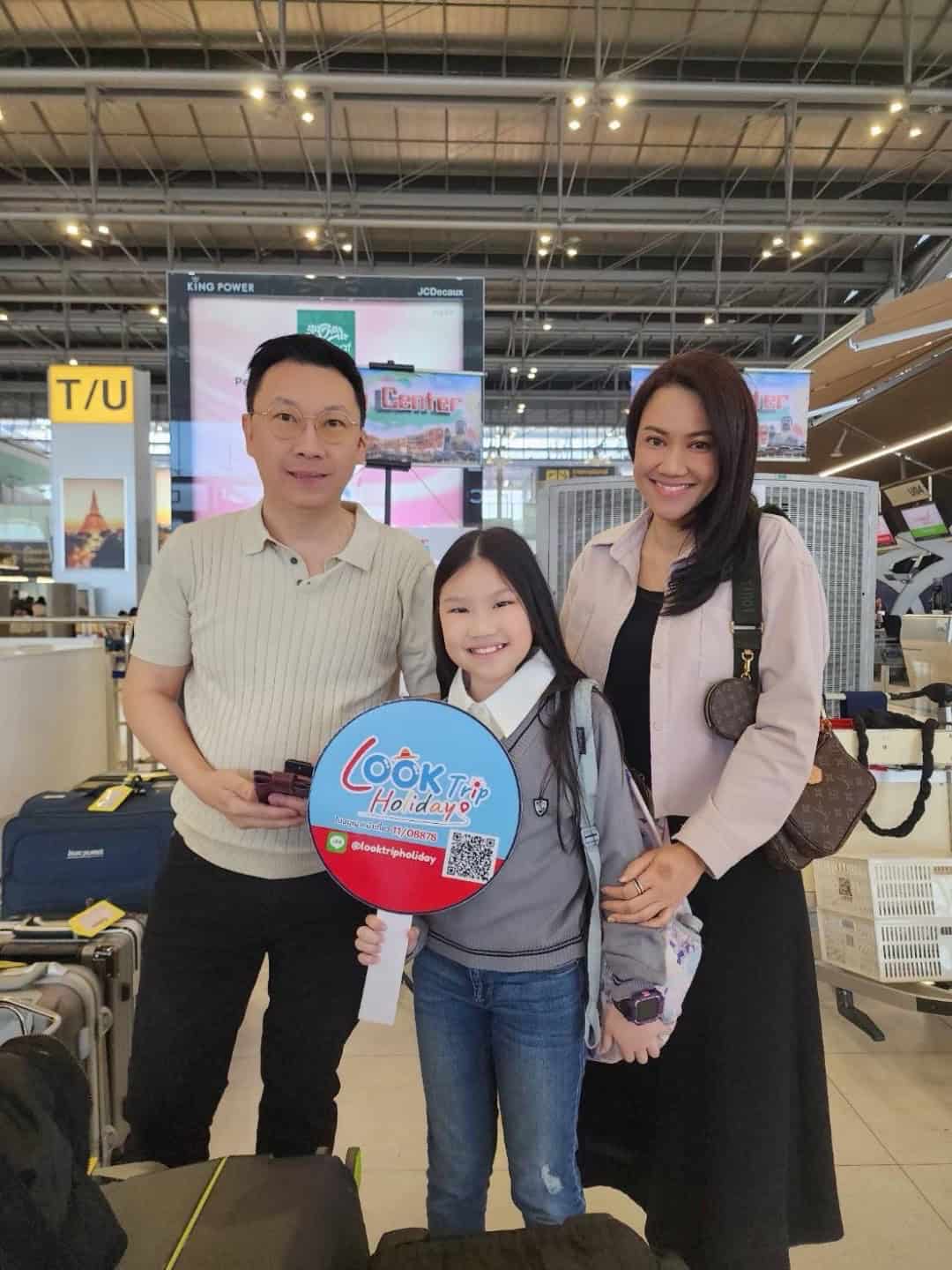 ลูกค้า ลุค ทริป ฮอลิเดย์ ทัวร์ฮ่องกง 20-22 ธ.ค.67