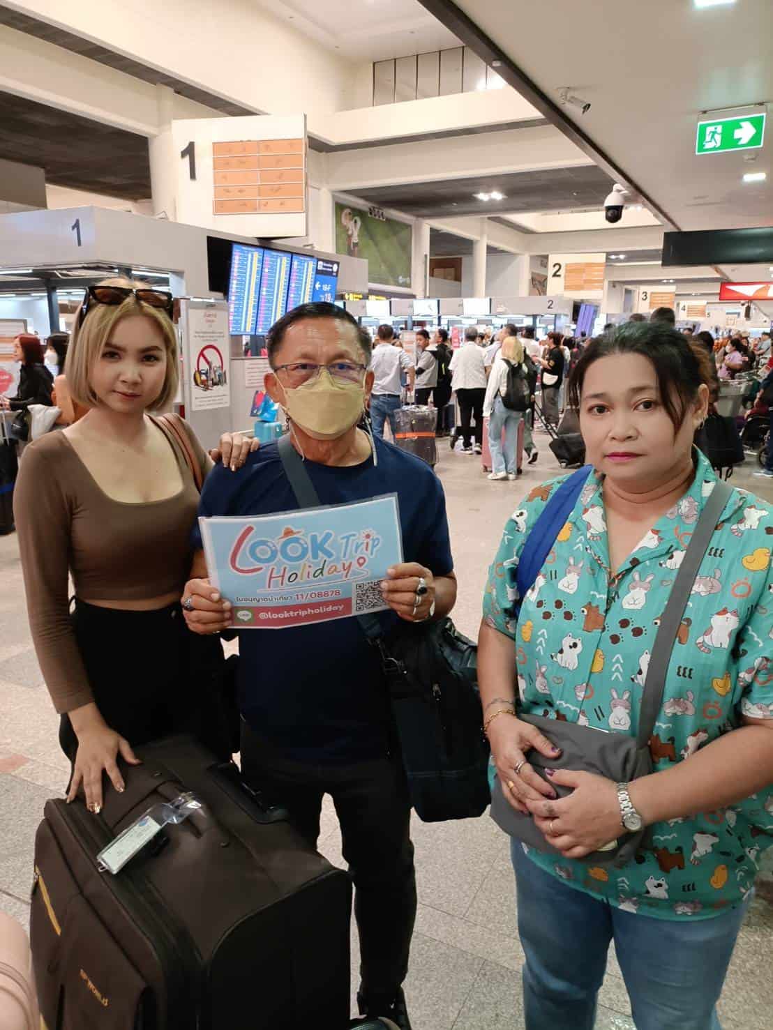 ลูกค้า ลุค ทริป ฮอลิเดย์ ทัวร์เวียดนามใต้ ญาจาง 15-17 มี.ค.67
