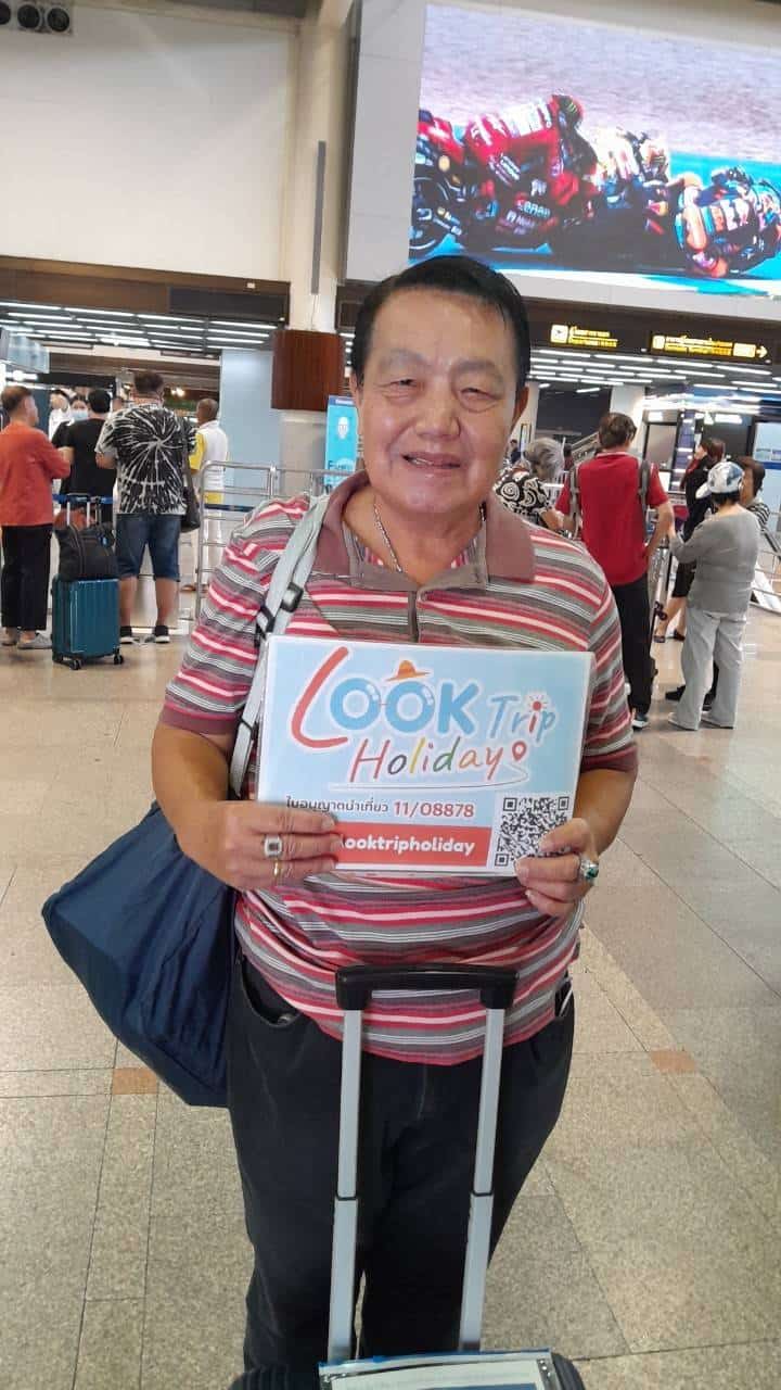 ลูกค้า ลุค ทริป ฮอลิเดย์ ทัวร์จีน เฉิงตู 02-07 ธ.ค.67